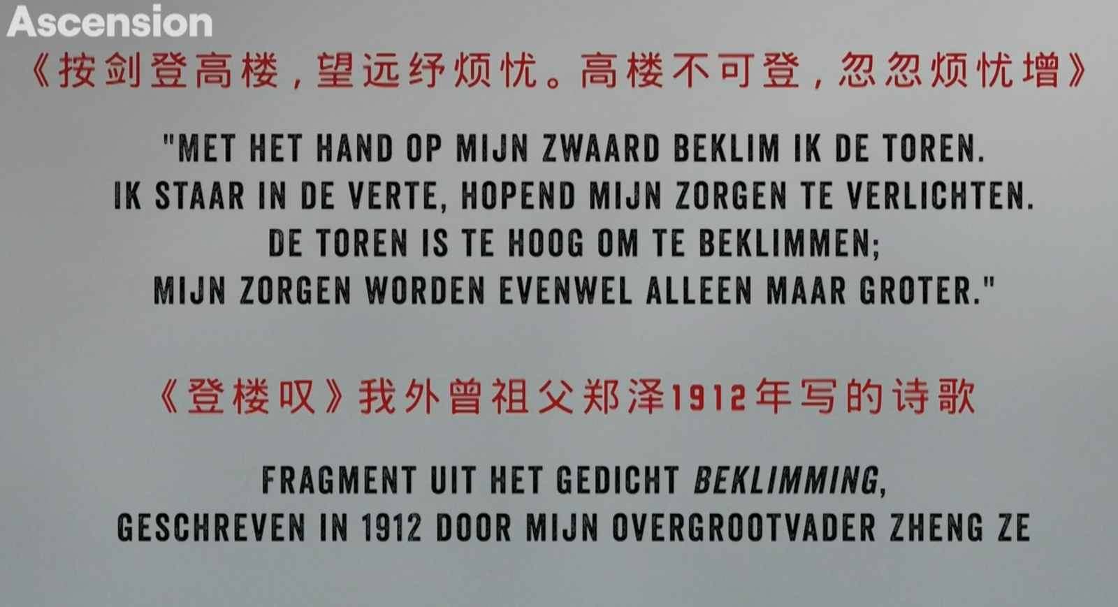Beklimming 1 de beklimming